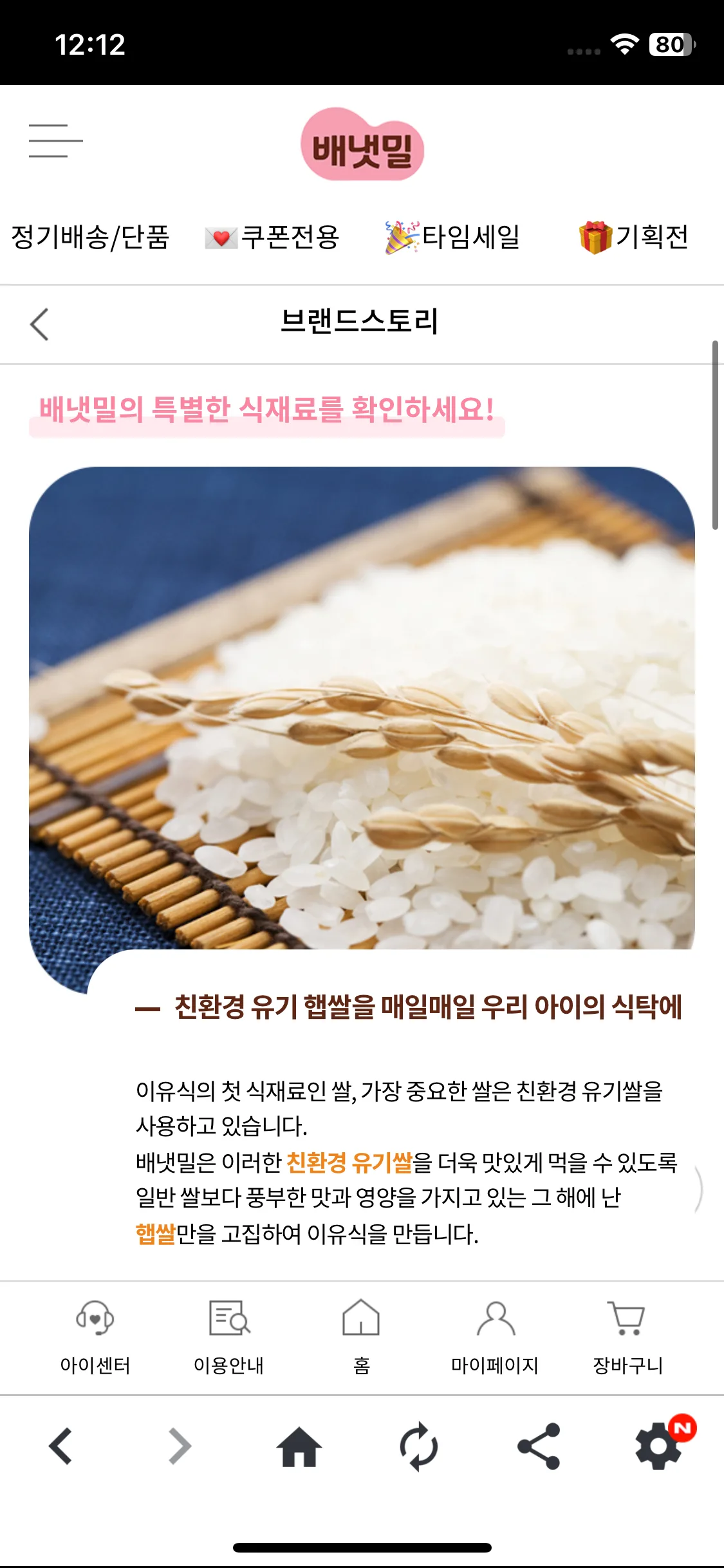 Test Image 8
